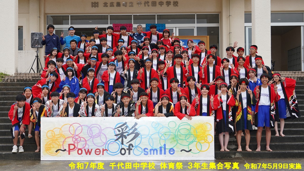 集合写真（３年生）.jpg